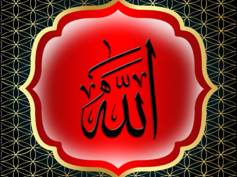 Calligraphy Allah ve Muhammed Yazılı Dini Resimler V261020252312 Serisi