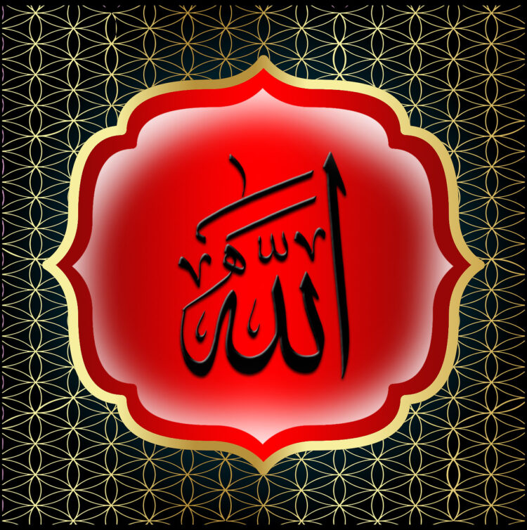 Calligraphy Allah ve Muhammed Yazılı Dini Resimler V261020252312 Serisi