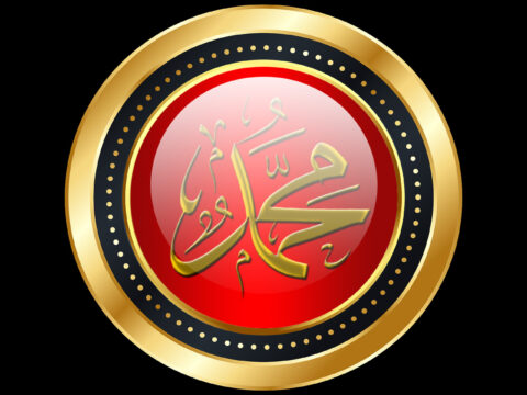 Calligraphy Muhammed Yazılı Dini Resim V261020252328 Serisi