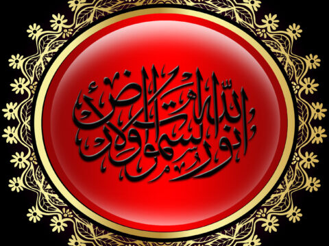 Calligrapy Dini Resim V261020252325 Serisi