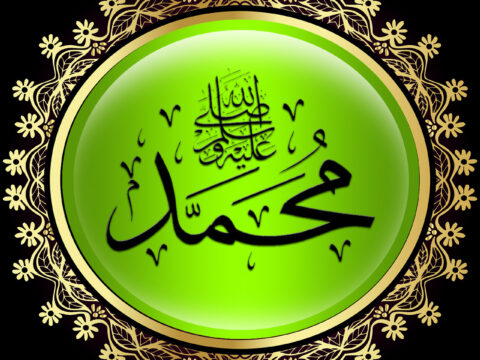 Calligrapy Muhammed Yazili Dini Resim V261020252325 Serisi