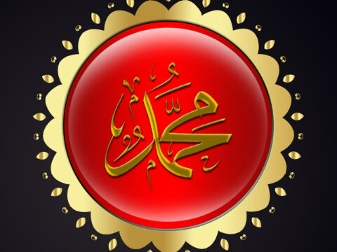 Calligrapy Muhammed Yazili Dini Resim V261020252326 Serisi