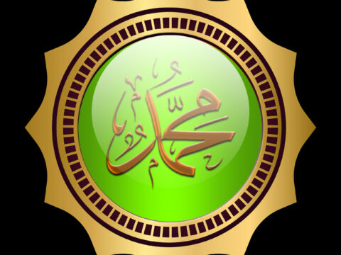 Calligraphy Muhammed Yazılı Dini Resim V261020252327 Serisi