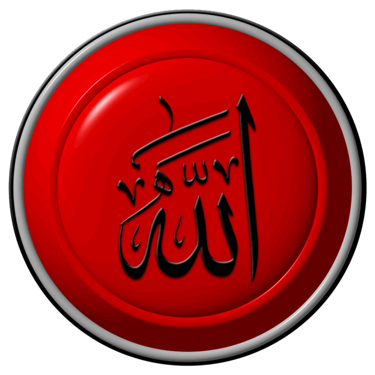 PNG Allah ve Muhammed Yazılı Glossy Web Button Renk Renk V121020250113