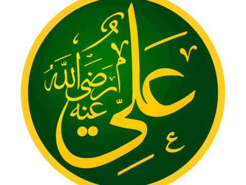 Calligraphy Dört Halifenin isimleri Tablosu