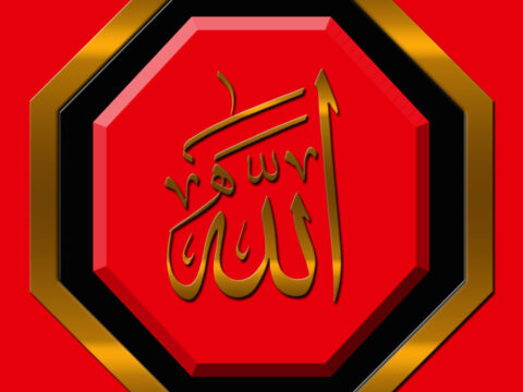 Calligraphy Allah ve Muhammed ve Salavat Yazılı Dini Resimler V081120252002