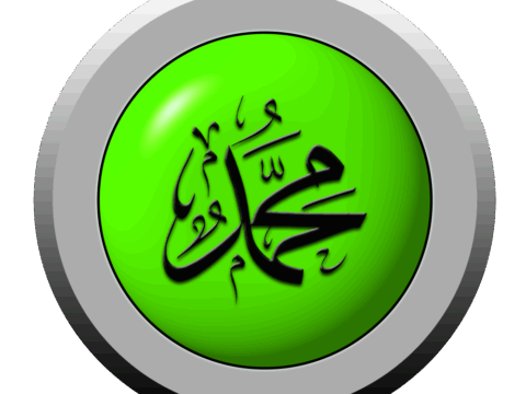 PNG Calligraphy Arapça “Allah ve Muhammed” Yazıları V011120251640 Serisi