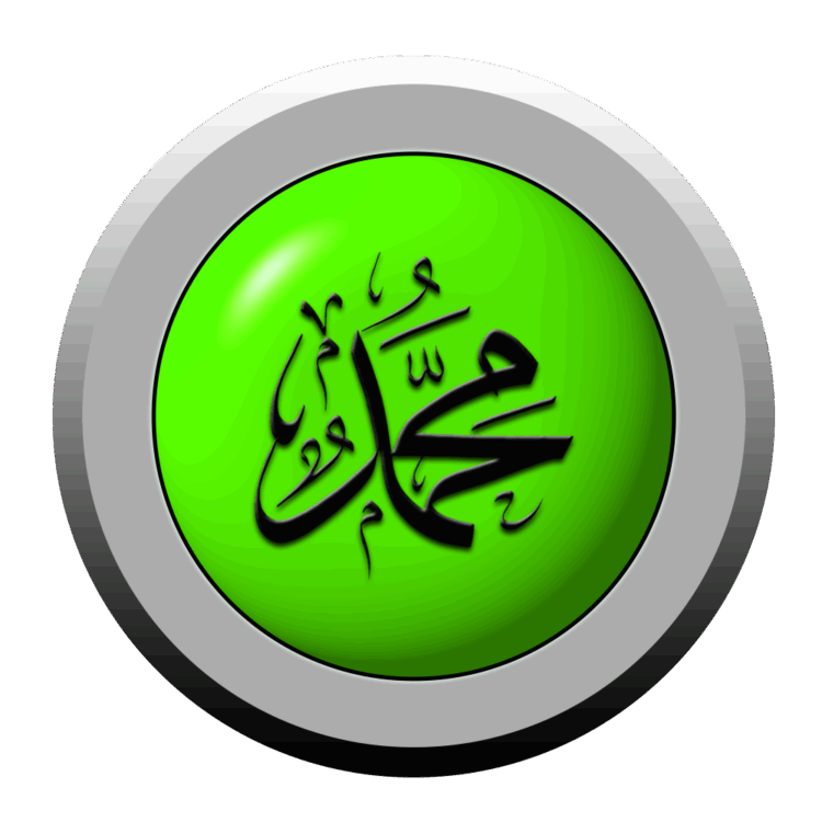 PNG Calligraphy Arapça “Allah ve Muhammed” Yazıları V011120251640 Serisi